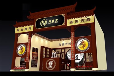 36平米展臺設(shè)計制作：一面開口/中式/木質(zhì)結(jié)構(gòu)/咖啡色，為茶博會展商而作（免費使用）