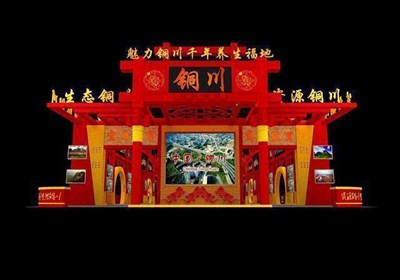 450平米展臺(tái)設(shè)計(jì)制作：四面開口/中式/木質(zhì)結(jié)構(gòu)/紅色，為旅游展展商而作（免費(fèi)使用）