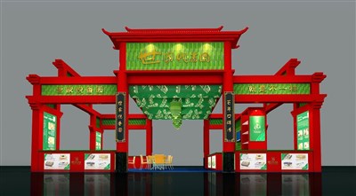 108平米展臺(tái)設(shè)計(jì)制作：四面開(kāi)口/中式/木質(zhì)結(jié)構(gòu)/紅色，為食品展展商而作（免費(fèi)使用）