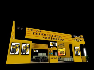 120平米展臺(tái)設(shè)計(jì)制作：二面開口/現(xiàn)代/木質(zhì)結(jié)構(gòu)/黃色，為機(jī)械展展商而作（免費(fèi)使用）