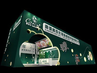 144平米展臺(tái)設(shè)計(jì)制作：一面開口/卡通/木質(zhì)結(jié)構(gòu)/綠色，為美博會(huì)展商而作（免費(fèi)使用）
