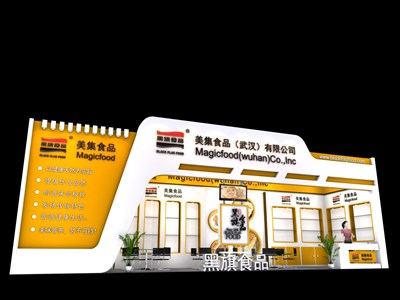 36平米展臺(tái)設(shè)計(jì)制作：一面開(kāi)口/現(xiàn)代/木質(zhì)結(jié)構(gòu)/黃色，為食品展展商而作（免費(fèi)使用）