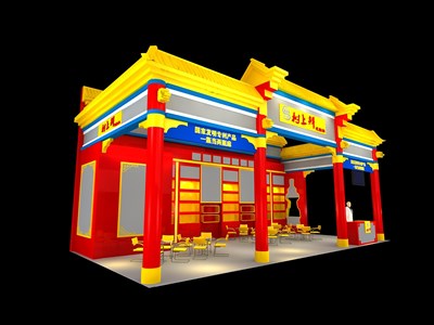 72平米展臺設(shè)計制作：三面開口/中式/木質(zhì)結(jié)構(gòu)/黃色，為食品展展商而作（免費使用）