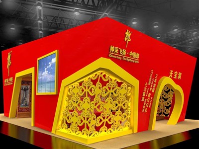 160平米展臺設(shè)計制作：四面開口/現(xiàn)代/型材結(jié)構(gòu)/紅色，為糖酒展展商而作（免費使用）