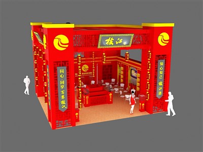 64平米展臺設計制作：二面開口/中式/木質(zhì)結(jié)構(gòu)/紅色，為糖酒展展商而作（免費使用）