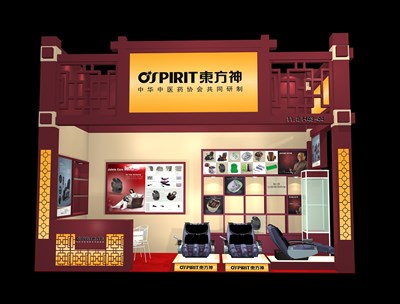 18平米展臺設(shè)計制作：二面開口/中式/木質(zhì)結(jié)構(gòu)/紅色，為綜合展展商而作（免費(fèi)使用）