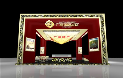 72平米展臺設(shè)計制作：四面開口/前衛(wèi)/型材結(jié)構(gòu)/紅色，為房產(chǎn)展展商而作（免費使用）