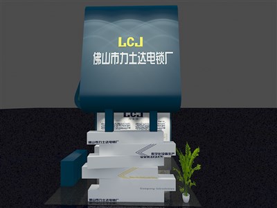 20平米展臺(tái)設(shè)計(jì)制作：三面開口/現(xiàn)代/型材結(jié)構(gòu)/藍(lán)色，為電子展展商而作（免費(fèi)使用）